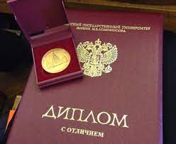 Купить диплом 2014 все, что нужно знать -946988452