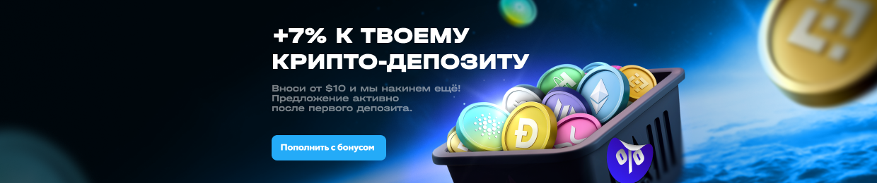Оригинал Up X