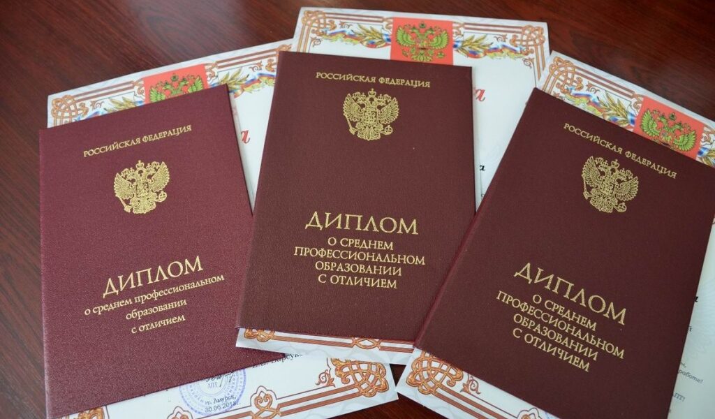 Купить диплом ИТиД на оригинальном бланке 913882204 Купить диплом ИТиД на оригинальном бланке 913882204