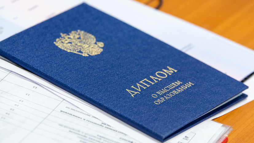 Купить диплом НИУД бланк ГОЗНАК - Надёжные услуги